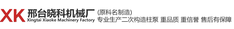 石家莊正鉆機(jī)械設(shè)備有限公司